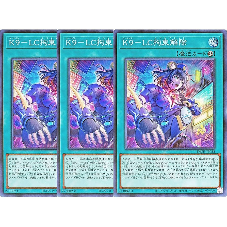 遊戯王OCG トレーディングカード デッキ Boxx Guardian 遊戯王オフィシャルカードゲーム用